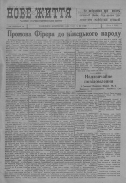 Подивитися всі номери ‘’ Подивитися всі номери ‘’